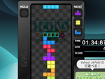 Tetris تتريس